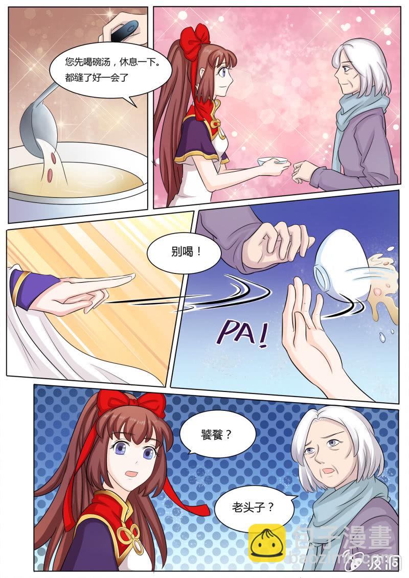 第五十一话-第60话