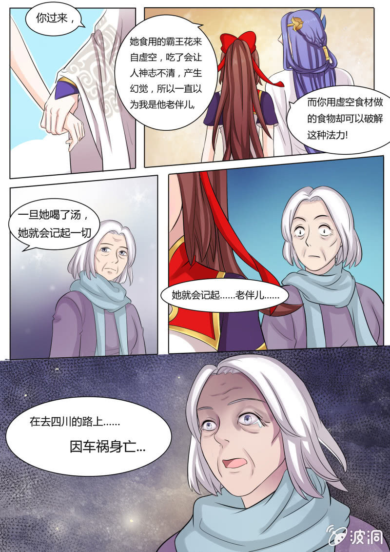 第五十一话-第60话