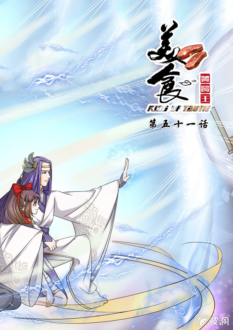 第五十一话-第60话