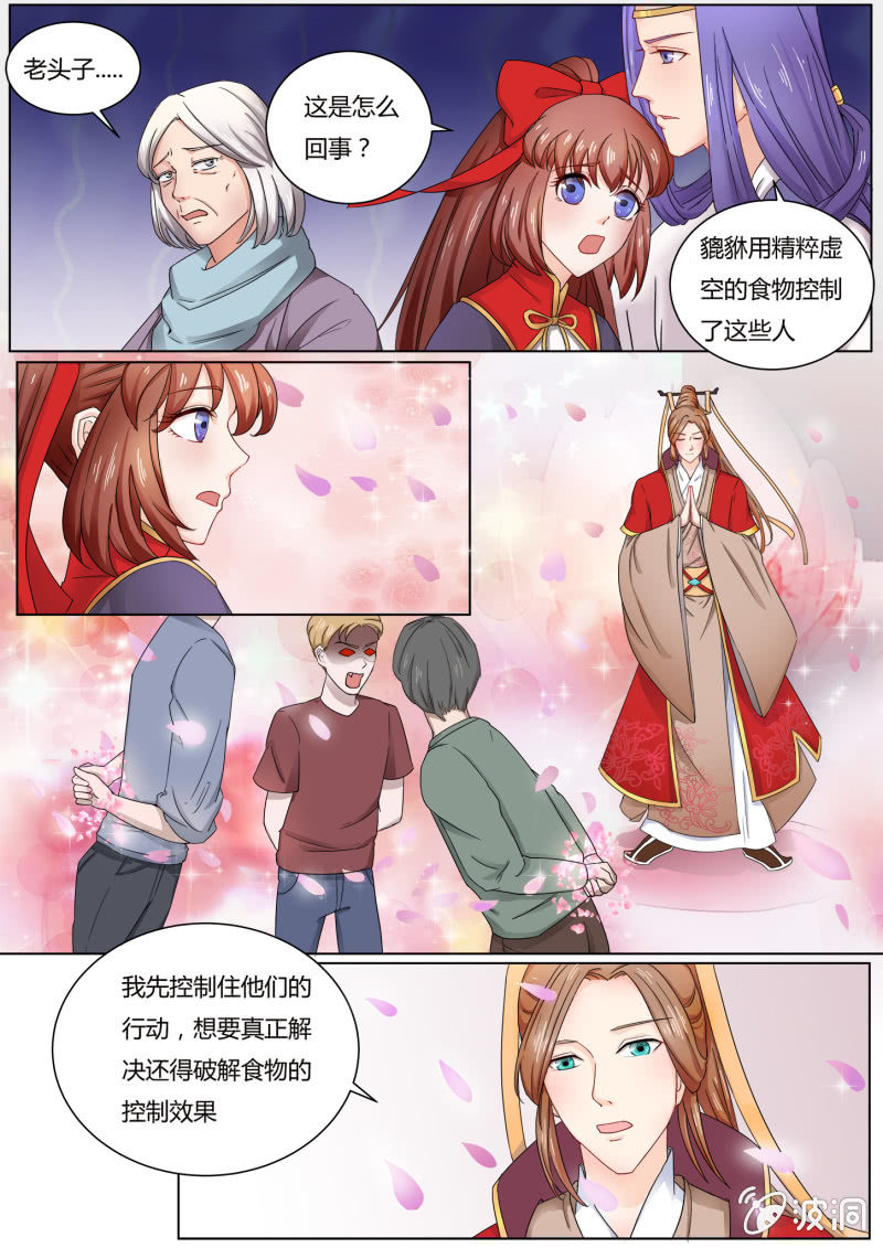 第五十一话-第60话