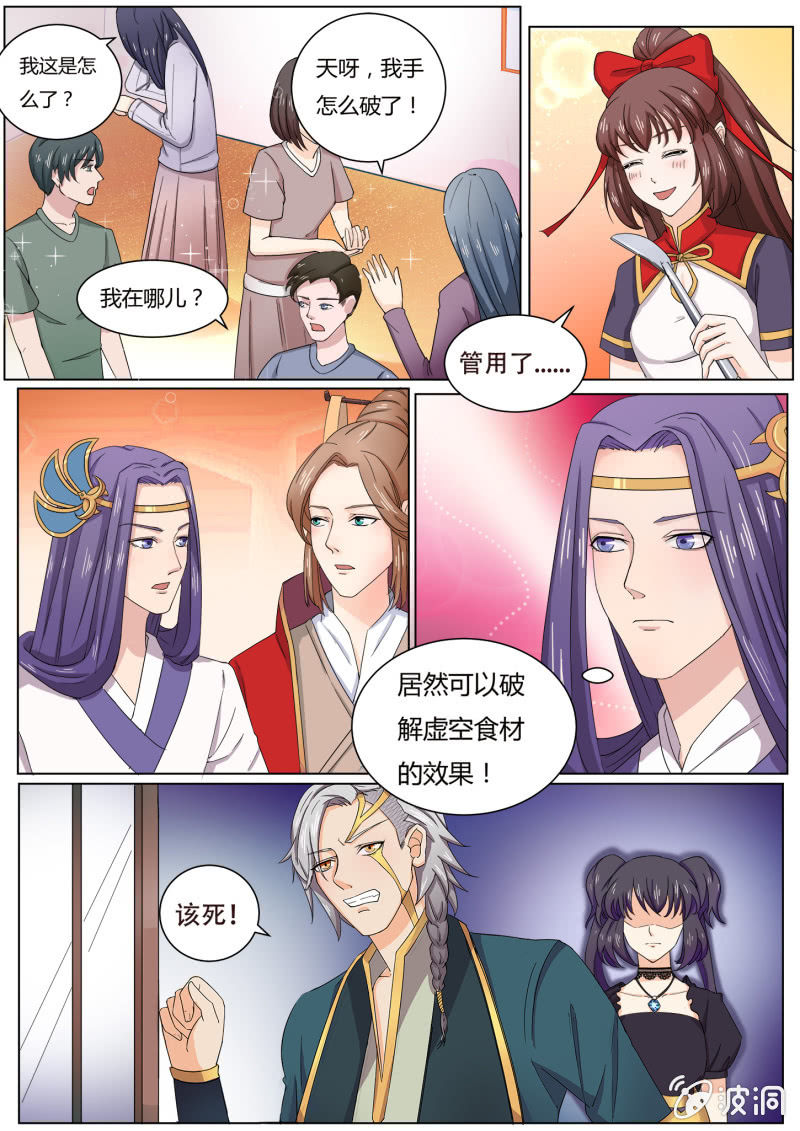 第五十一话-第60话