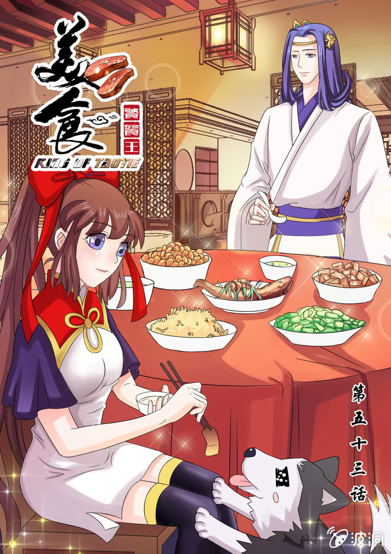 第五十三话-第62话