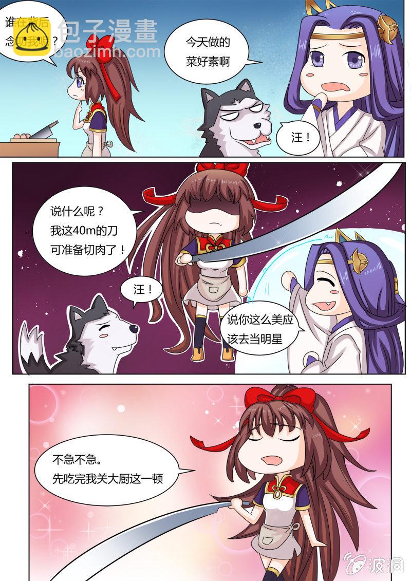 第五十三话-第62话
