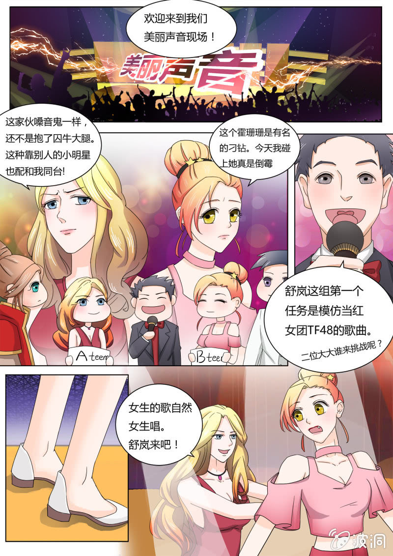 第五十三话-第62话