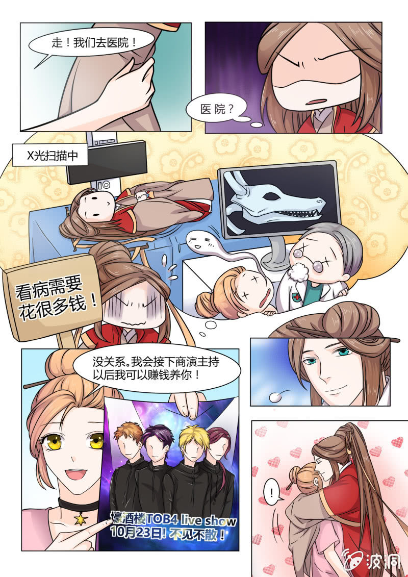 第五十五话-第64话
