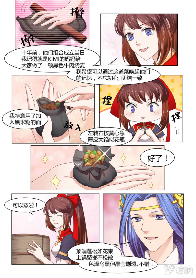 第五十五话-第64话