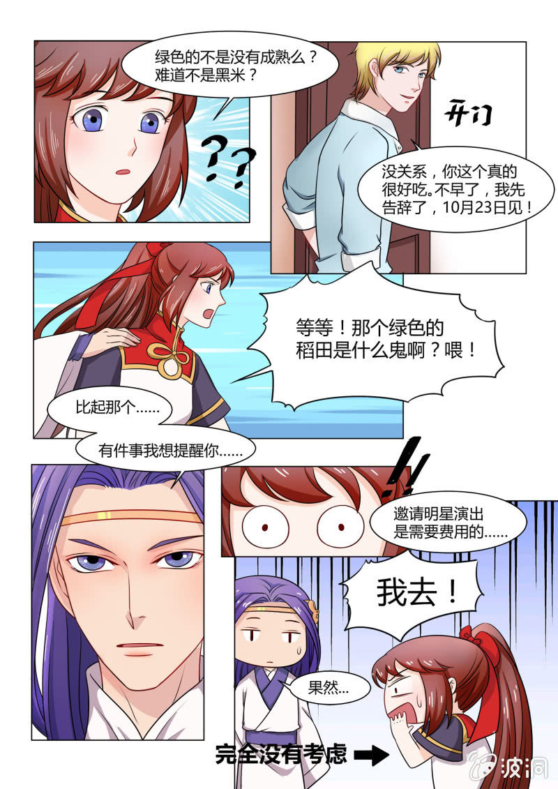 第五十五话-第64话