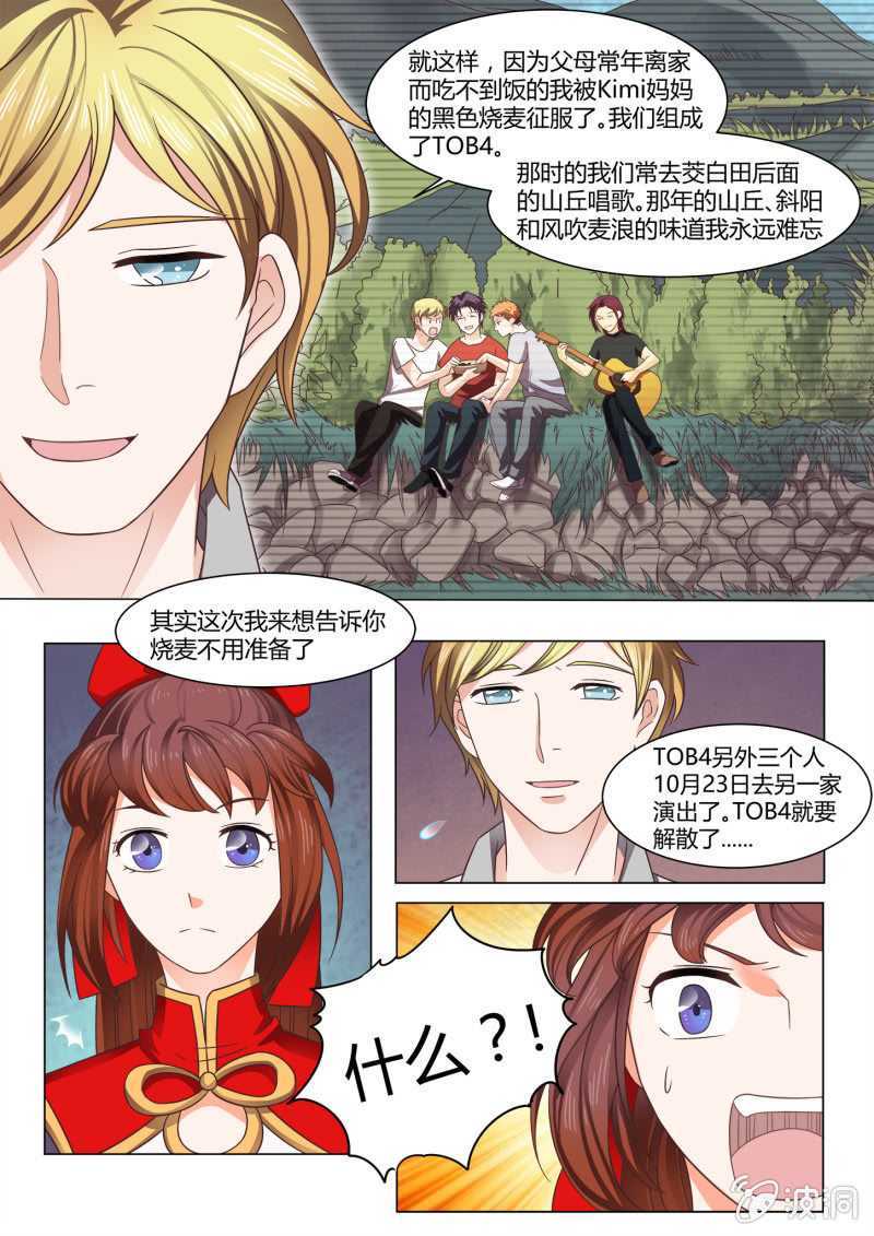第五十六话-第66话