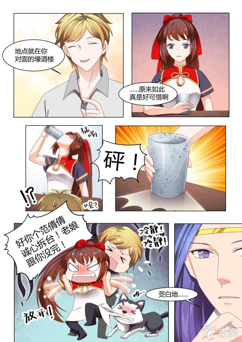 第五十六话-第66话