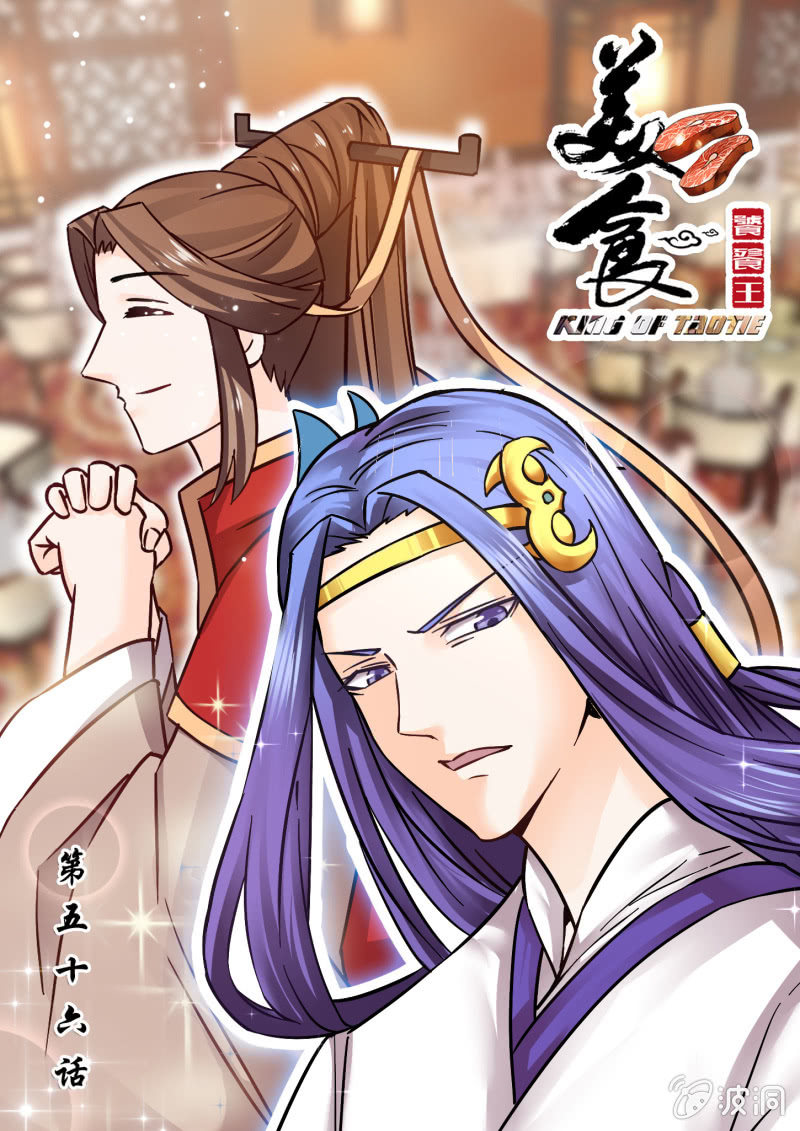 第五十六话-第66话