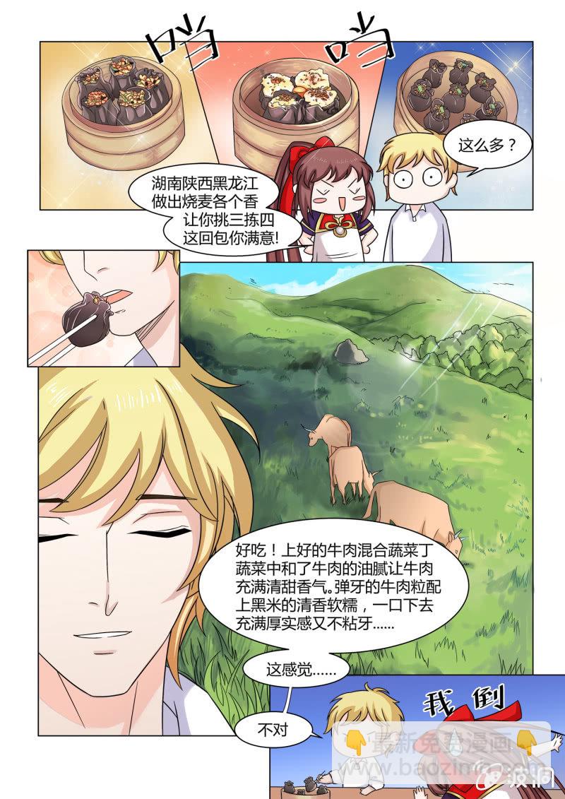 第五十六话-第66话