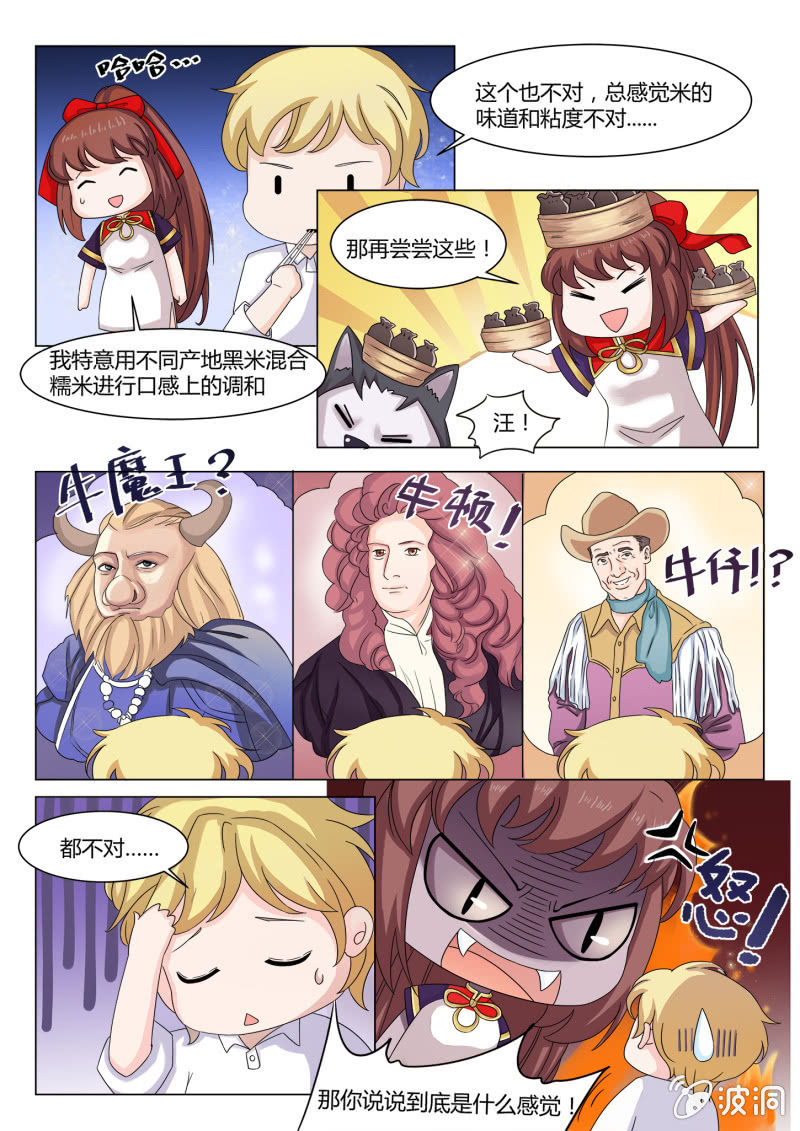 第五十六话-第66话