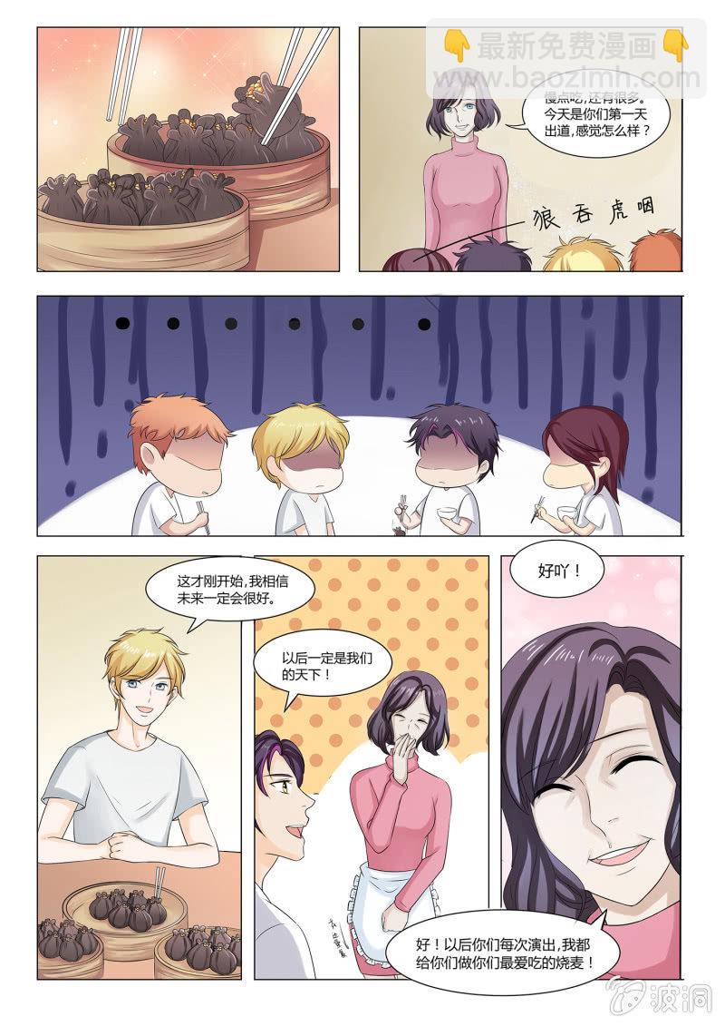 第五十八话-第68话