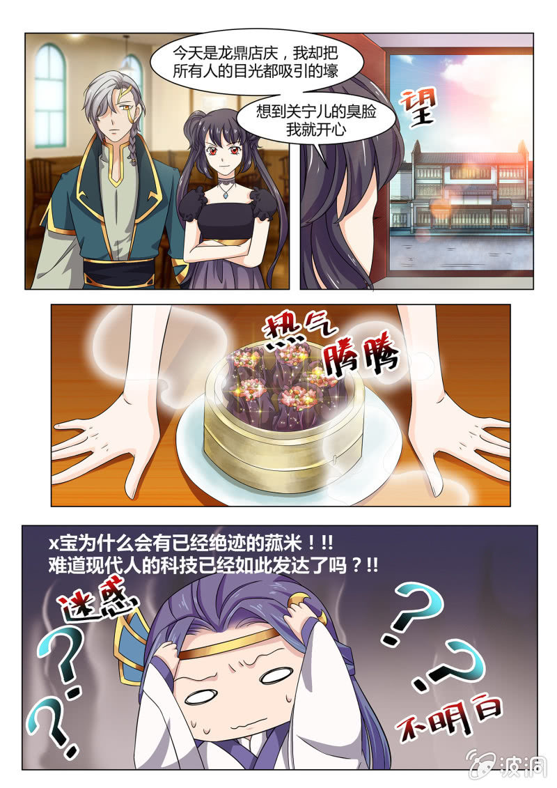 第五十八话-第68话