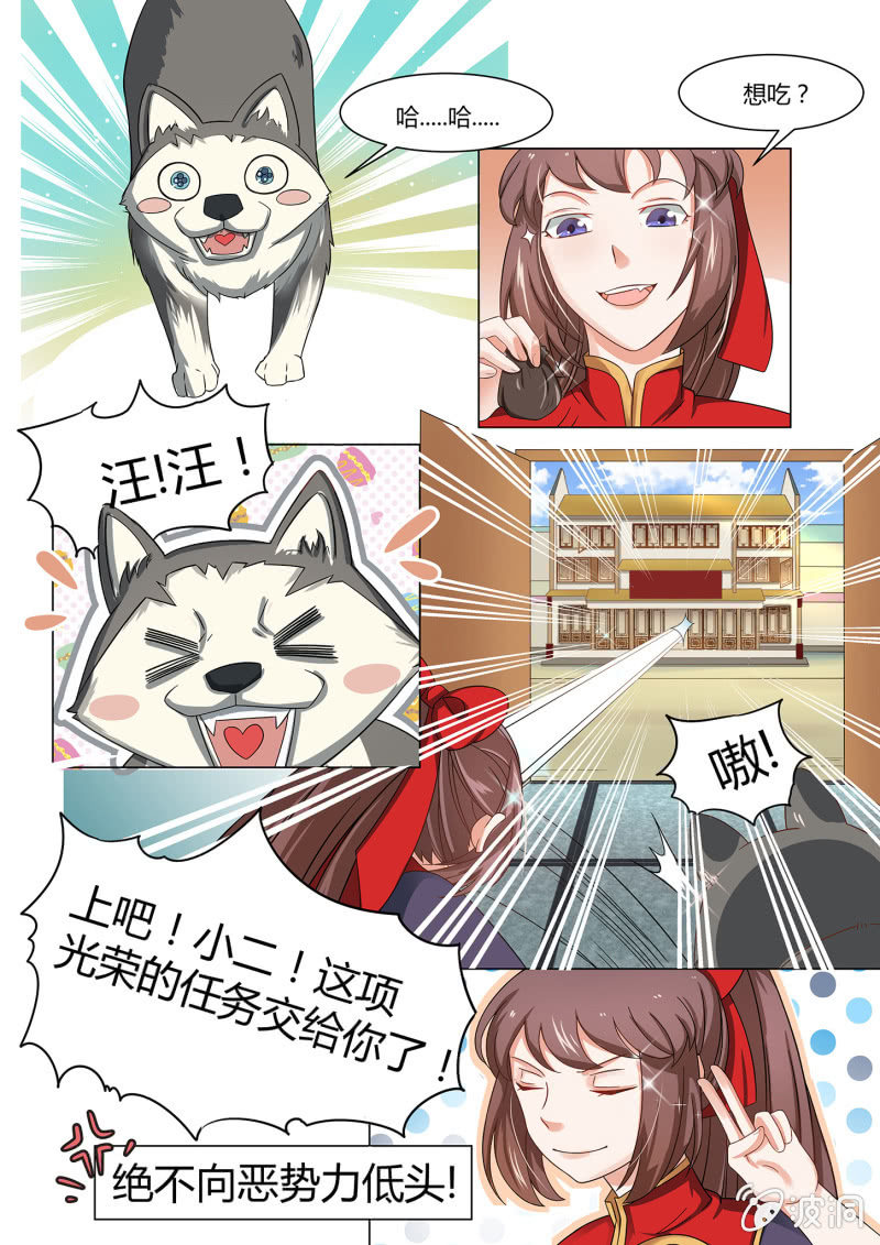 第五十八话-第68话