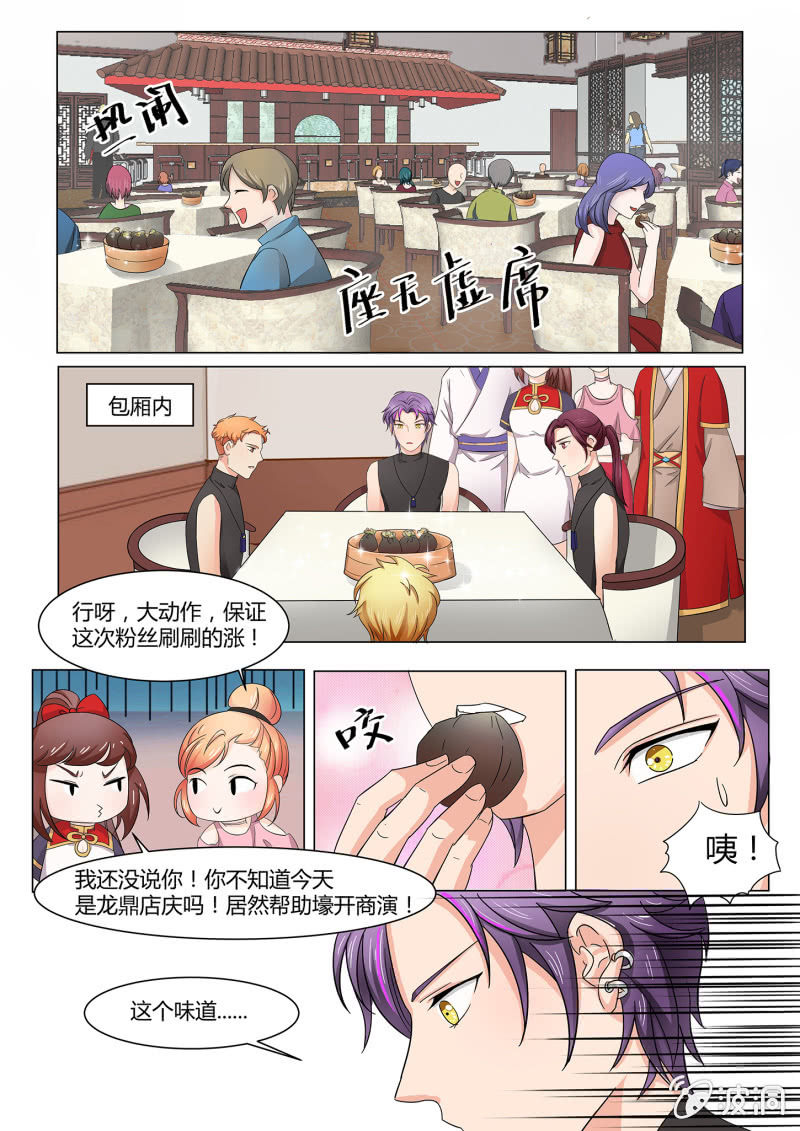 第五十八话-第68话