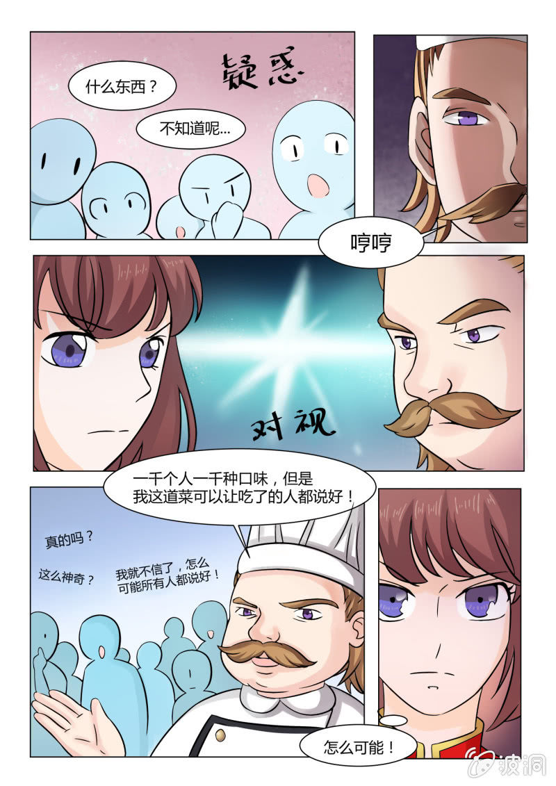 第六十二话-第72话