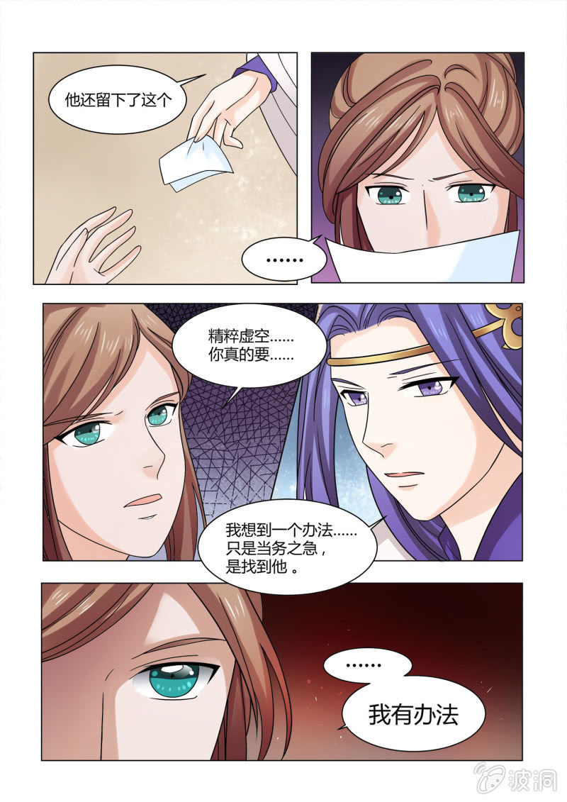 第六十四话-第74话