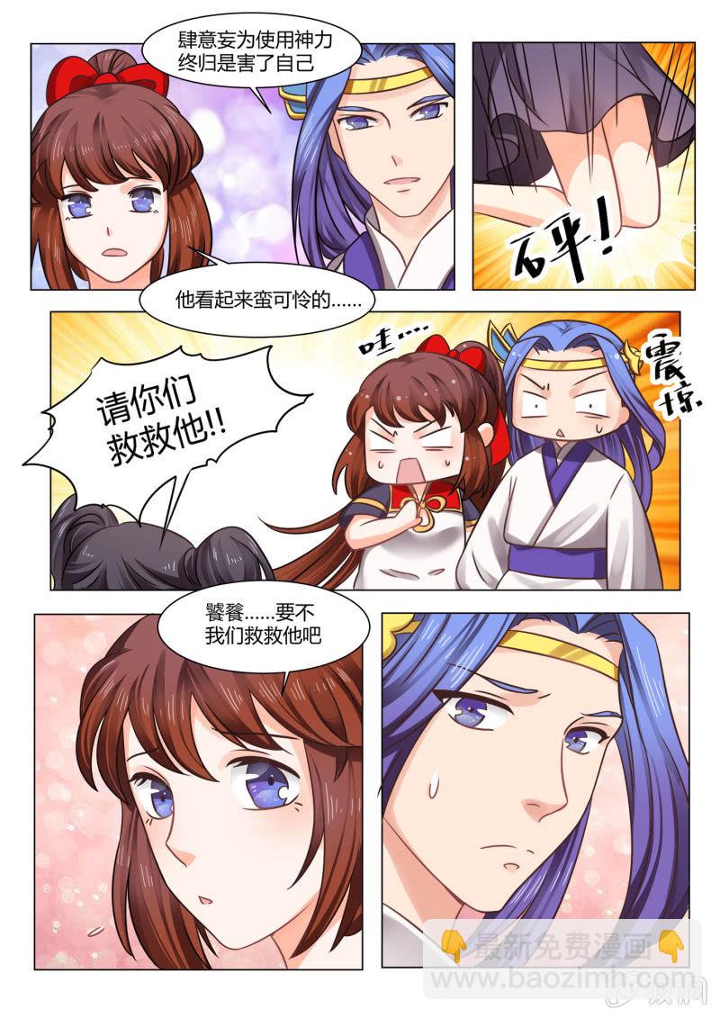 第六十四话-第74话