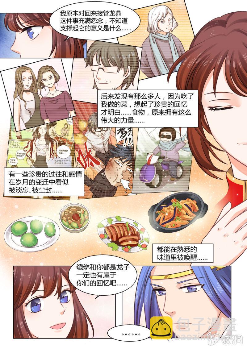 第六十四话-第74话