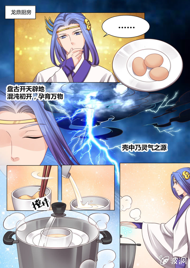 第六十四话-第74话