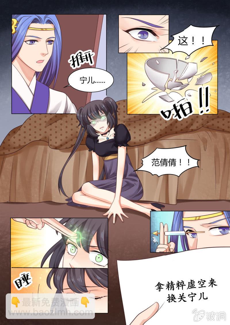 第六十四话-第74话