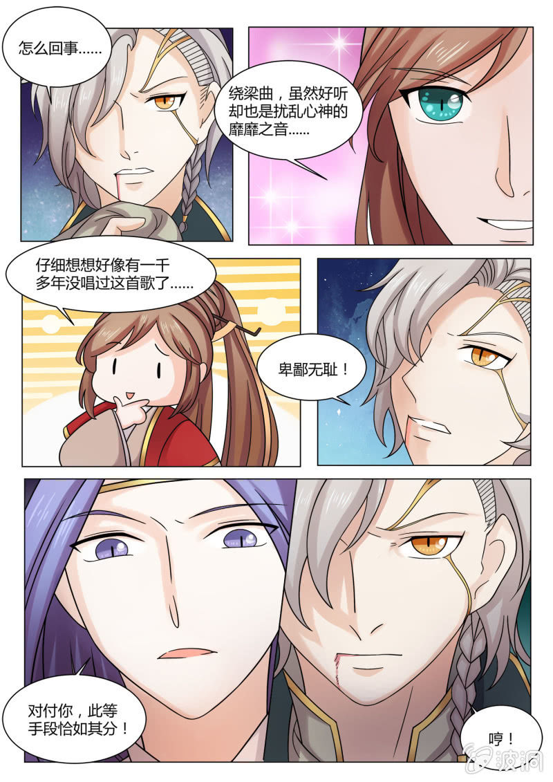 第六十六话-第76话