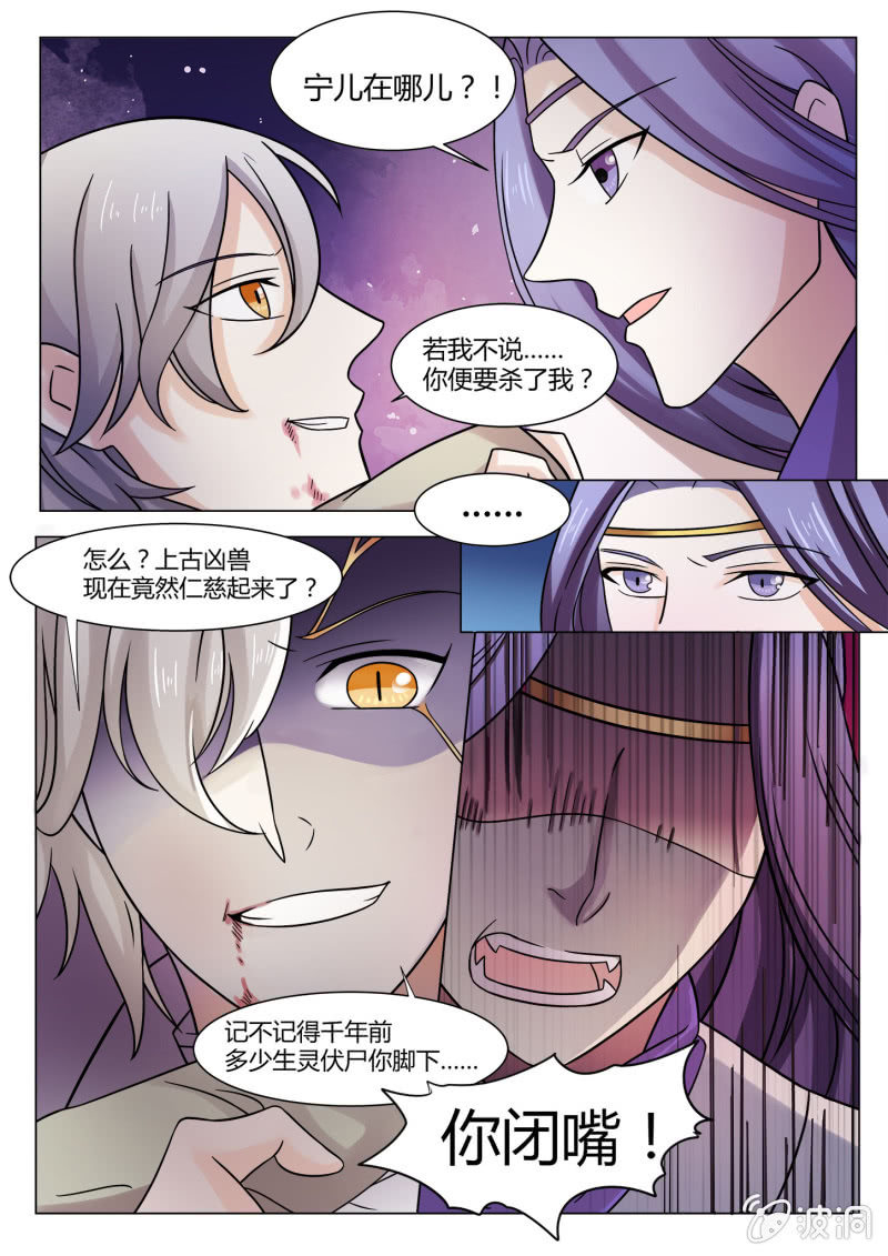 第六十六话-第76话