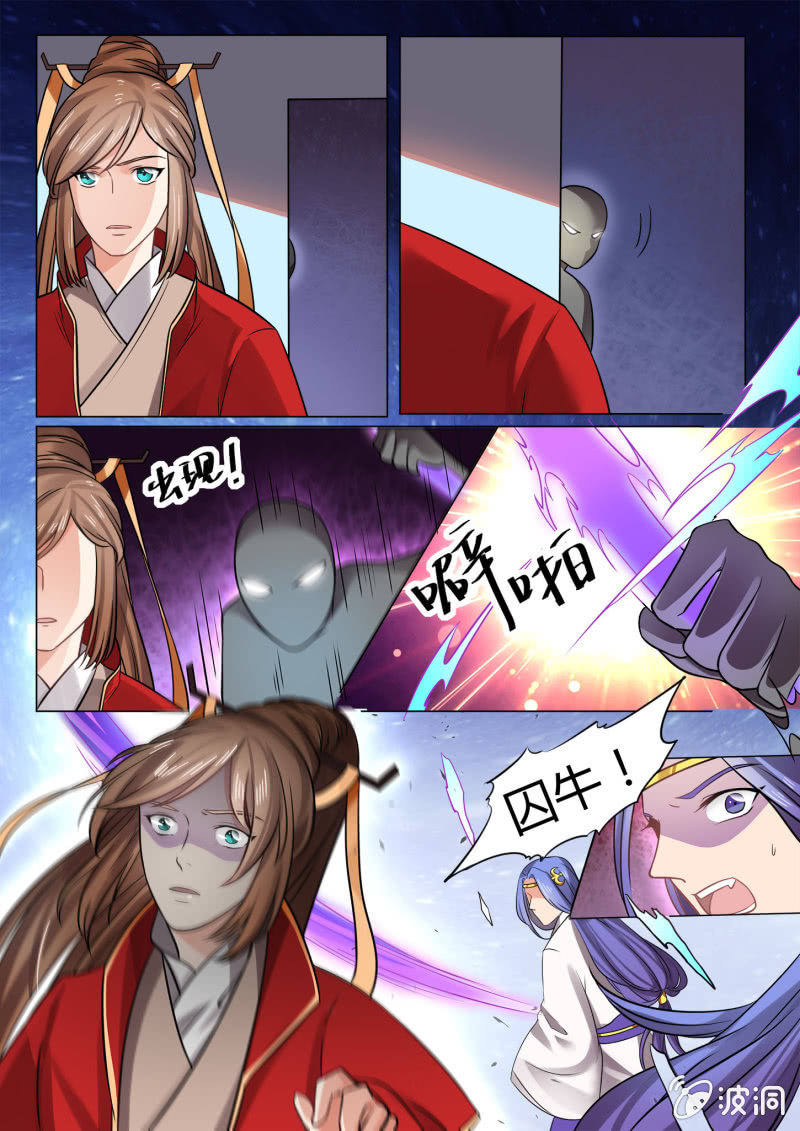 第六十六话-第76话