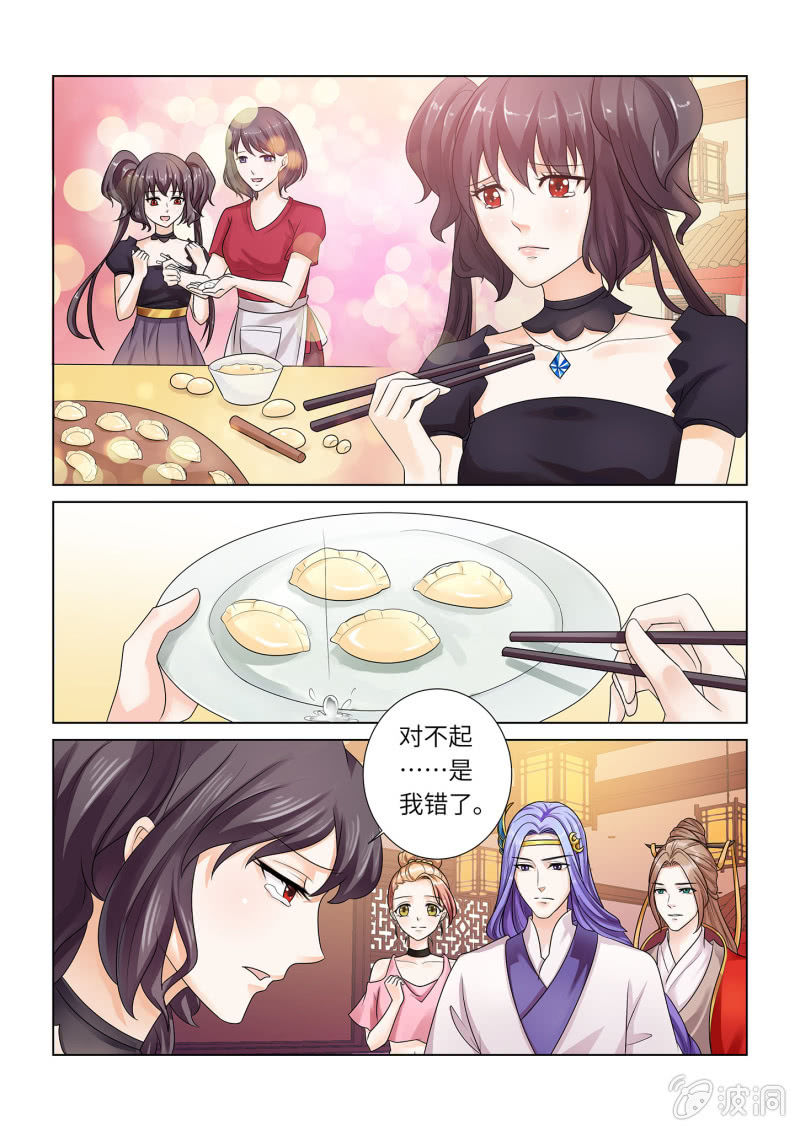第六十八话-第78话