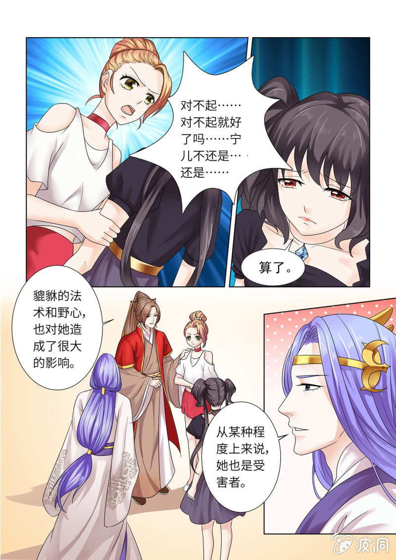 第六十八话-第78话