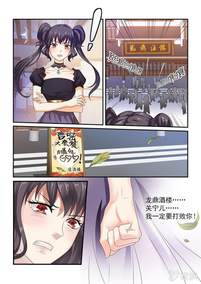 第六十八话-第78话