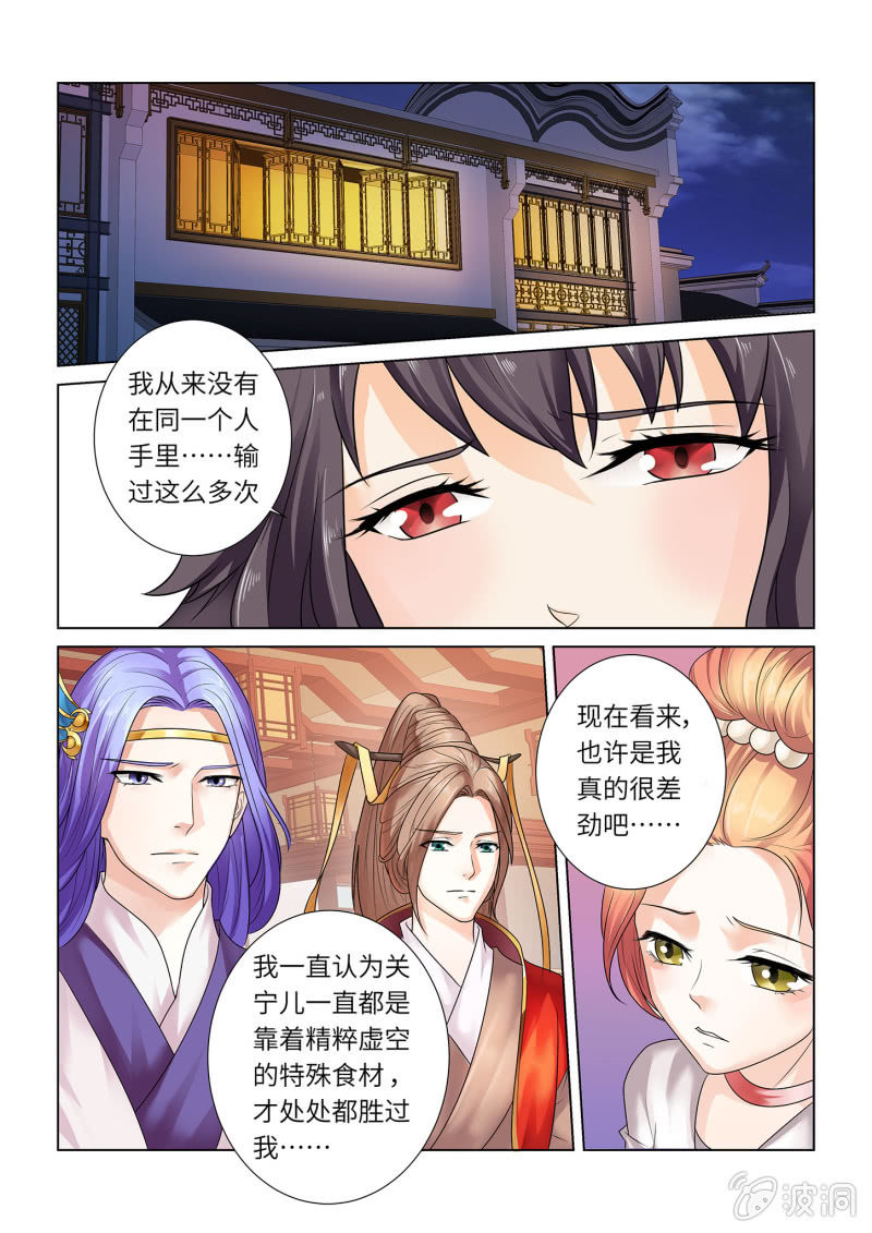 第六十八话-第78话