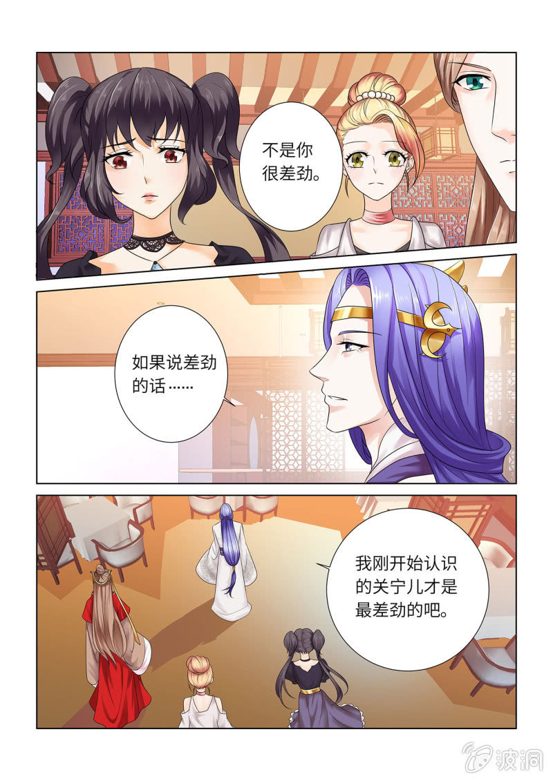 第六十八话-第78话