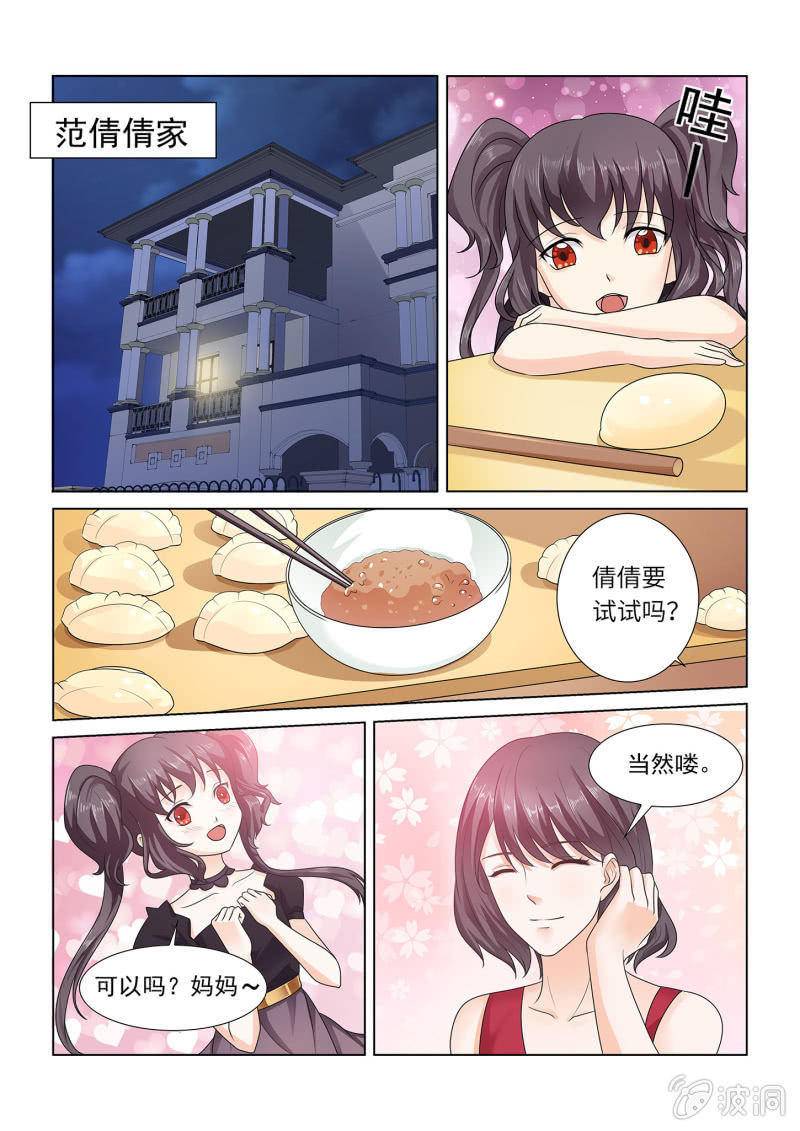 第六十八话-第78话