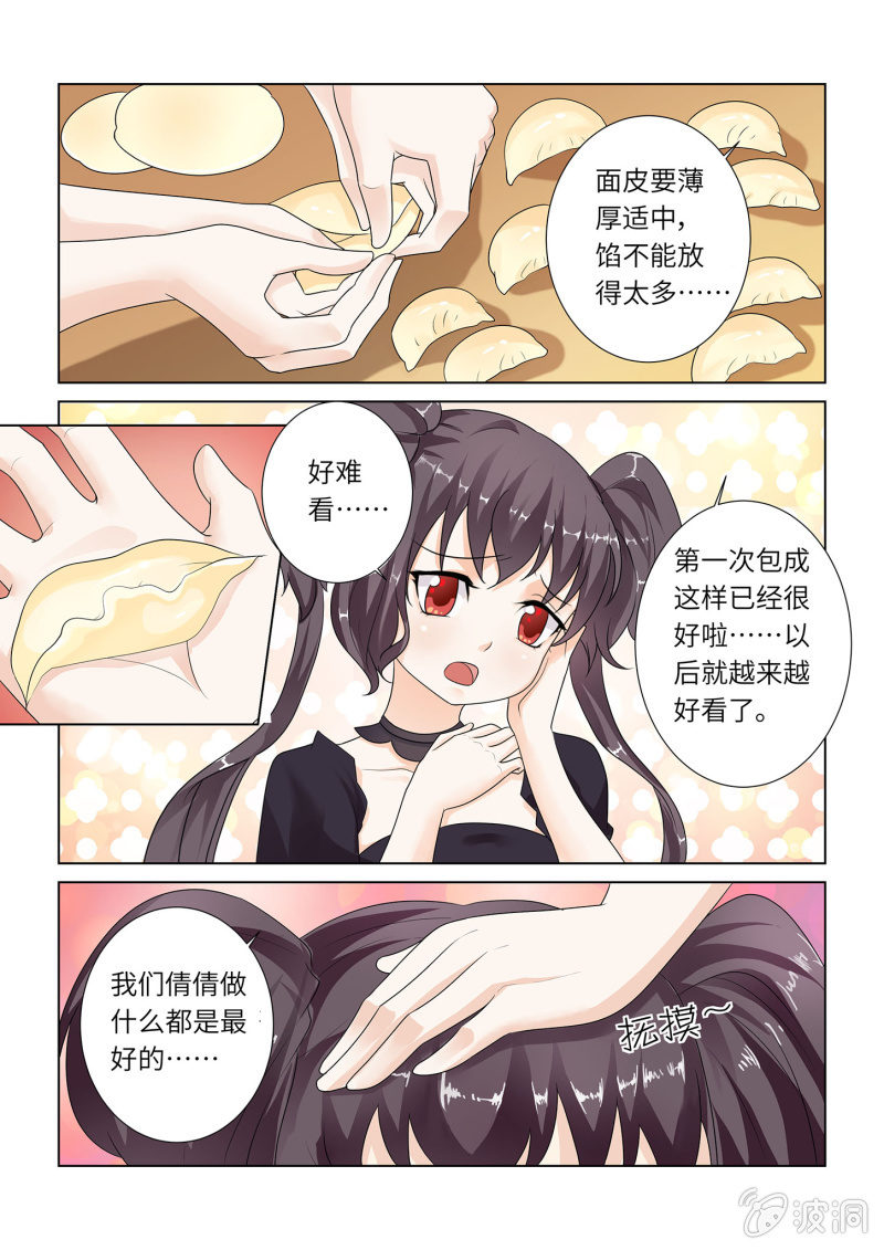 第六十八话-第78话