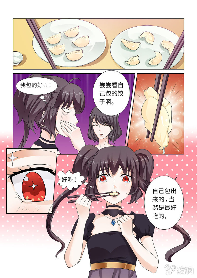 第六十八话-第78话