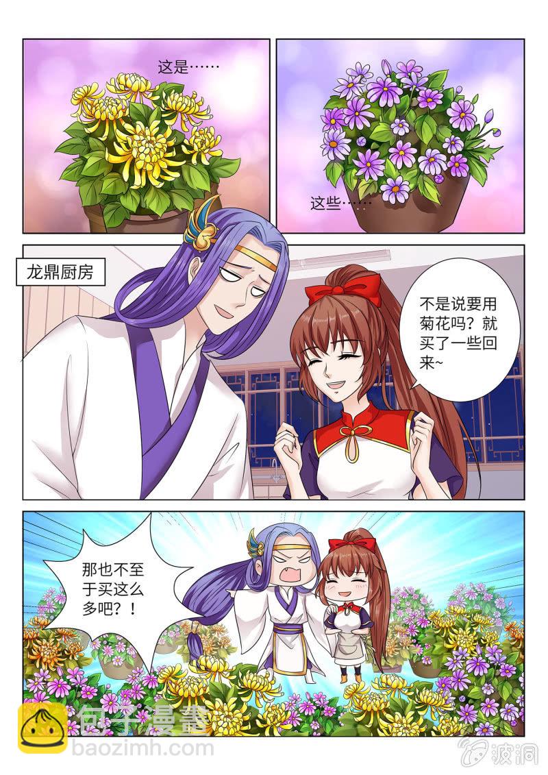 第七十二话-第82话