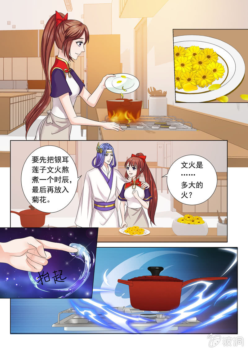 第七十二话-第82话