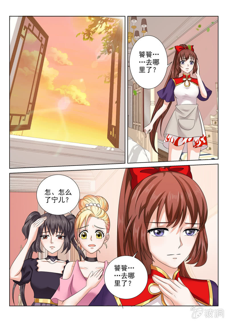 第七十四话-第84话