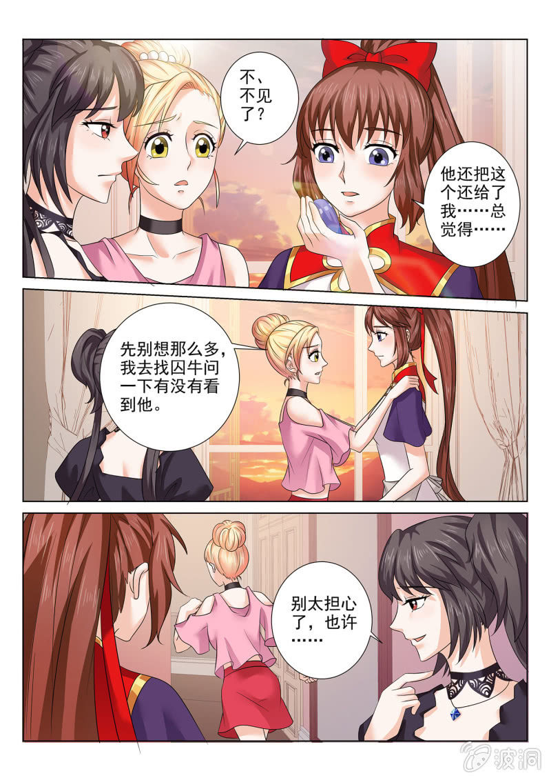 第七十四话-第84话