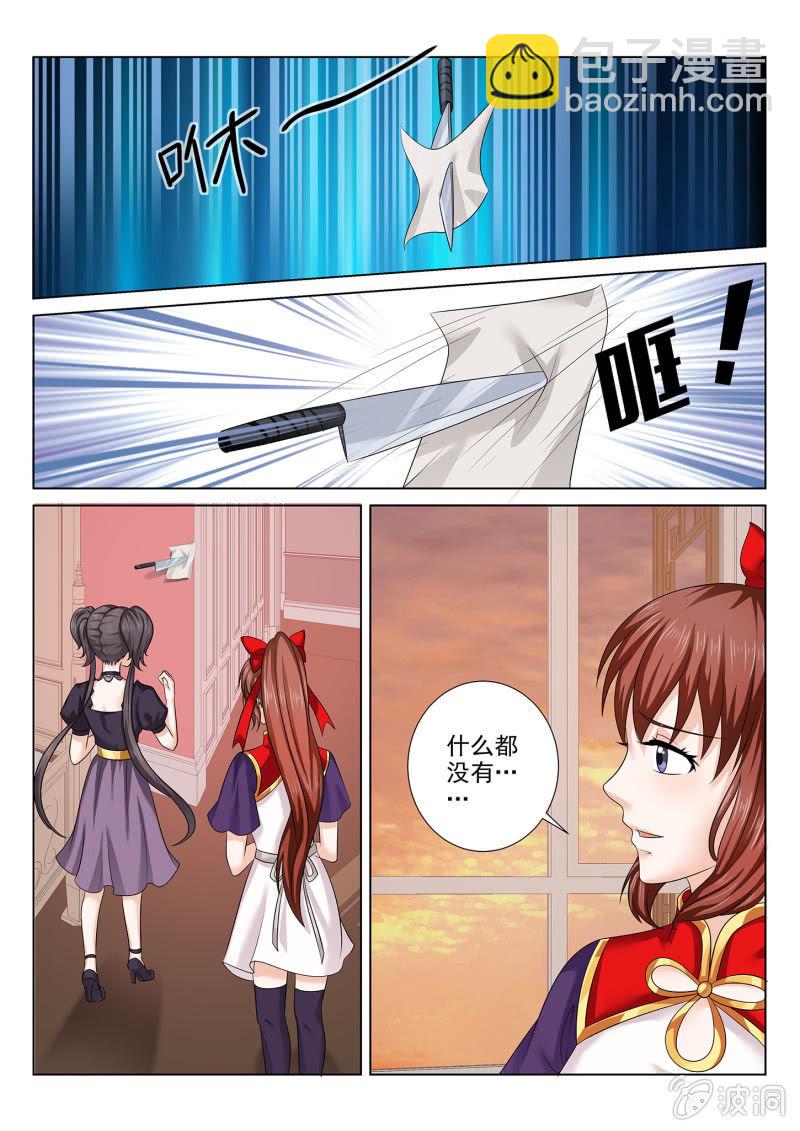 第七十四话-第84话