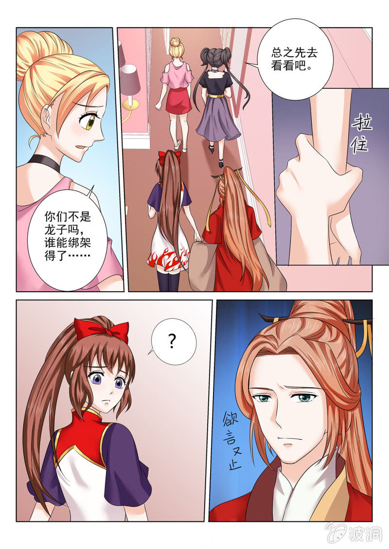 第七十四话-第84话