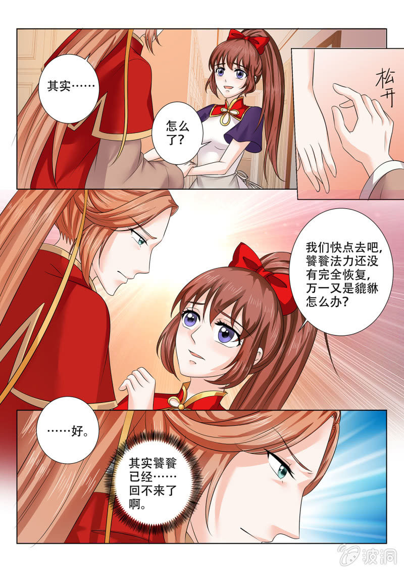 第七十四话-第84话