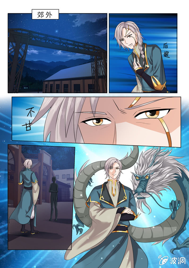 第七十四话-第84话