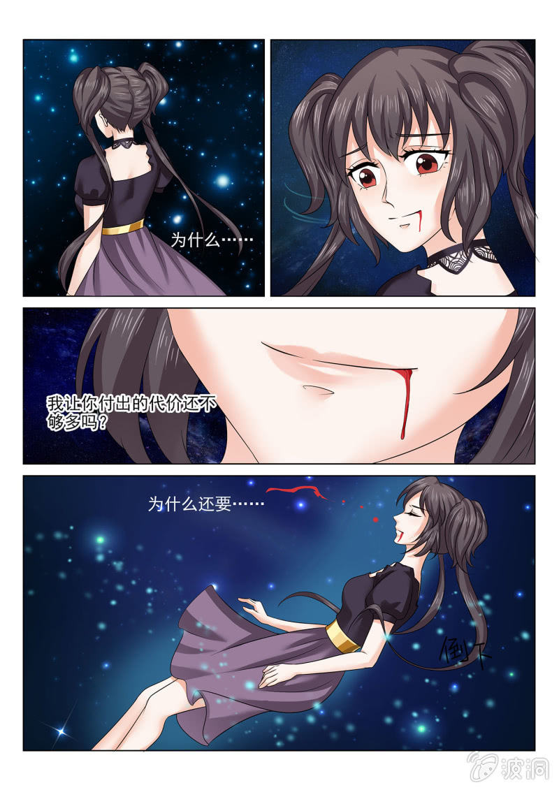 第七十四话-第84话