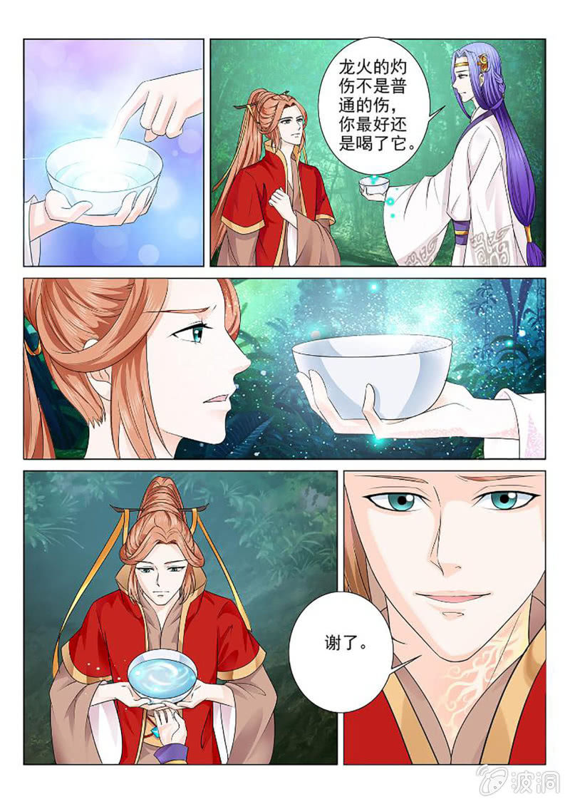 第七十四话-第84话