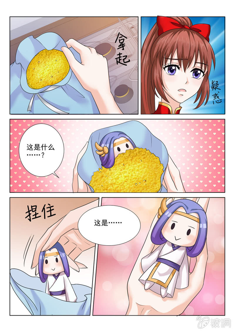 第七十四话-第84话