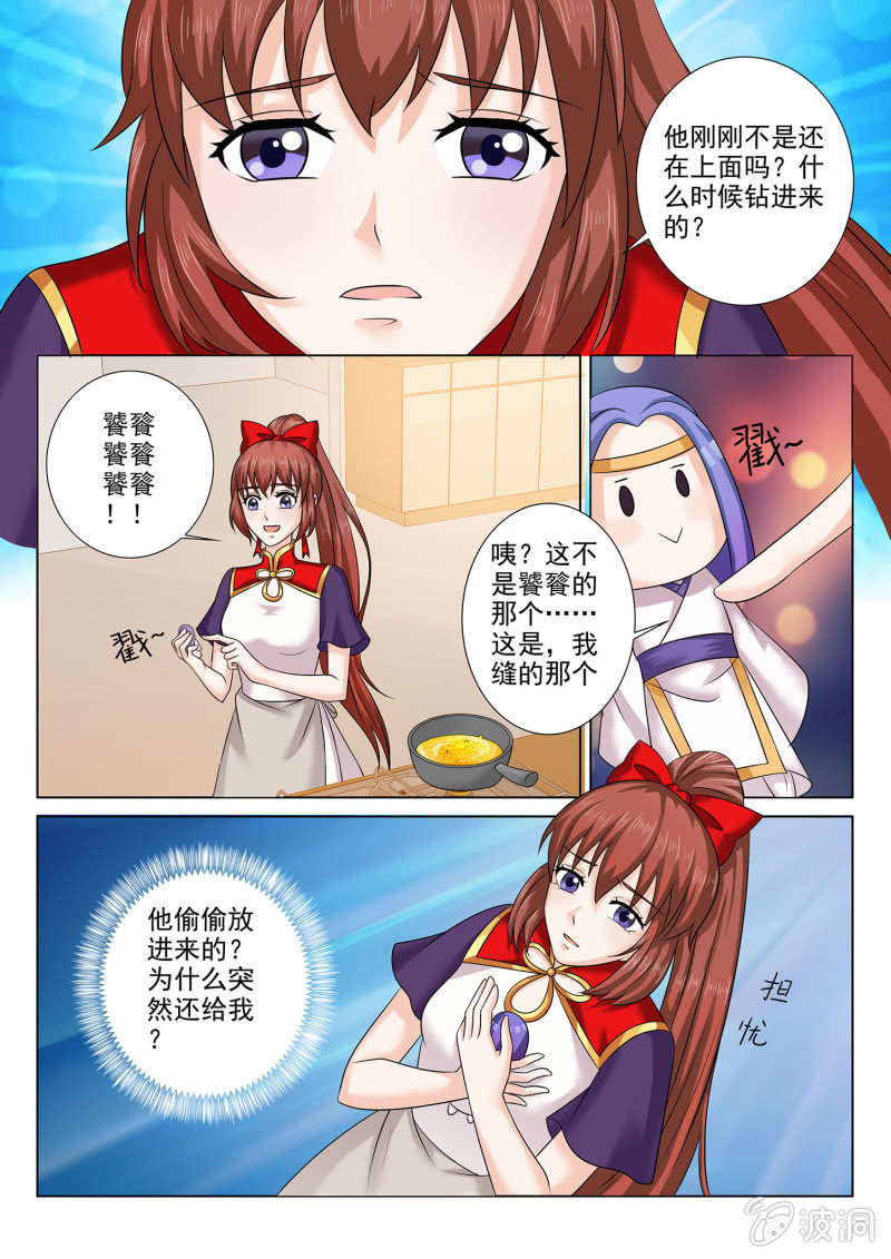 第七十四话-第84话