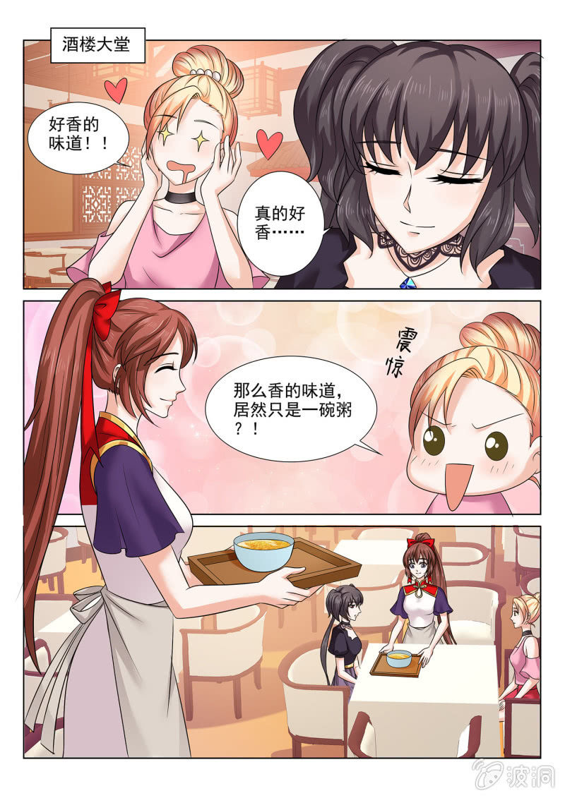 第七十四话-第84话